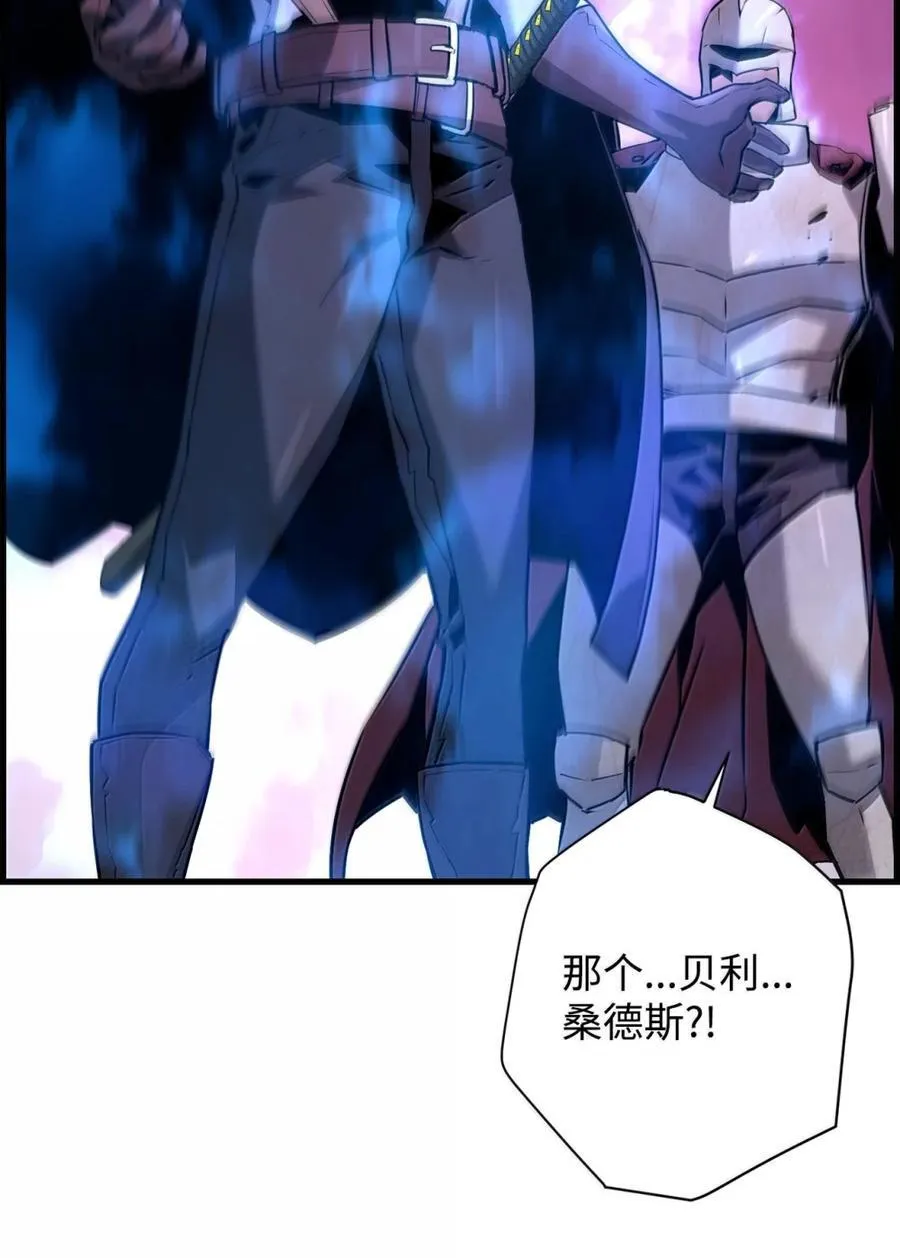 70 开战82