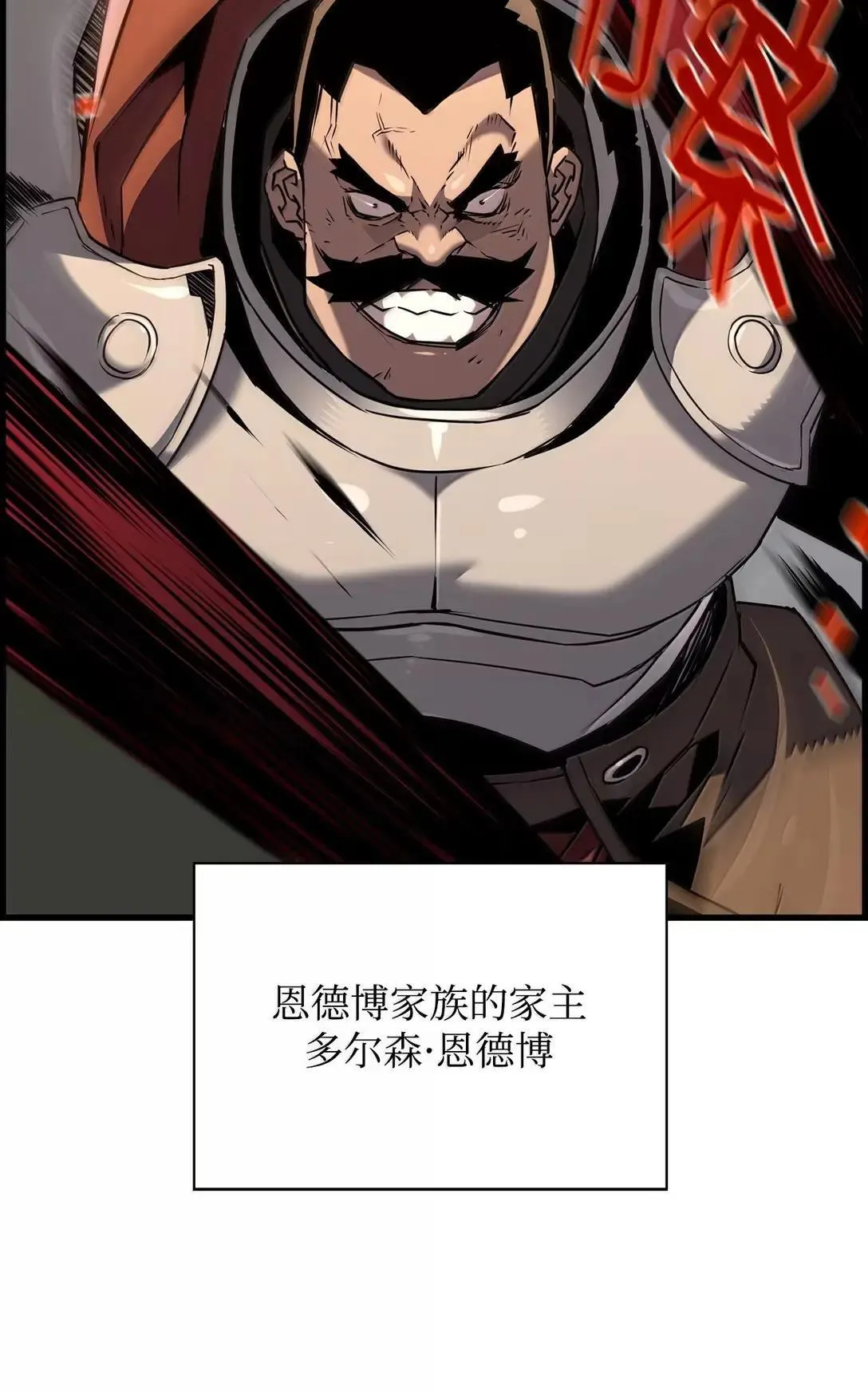 68 半兽人之王40