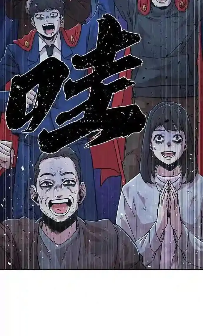 50 交流会97