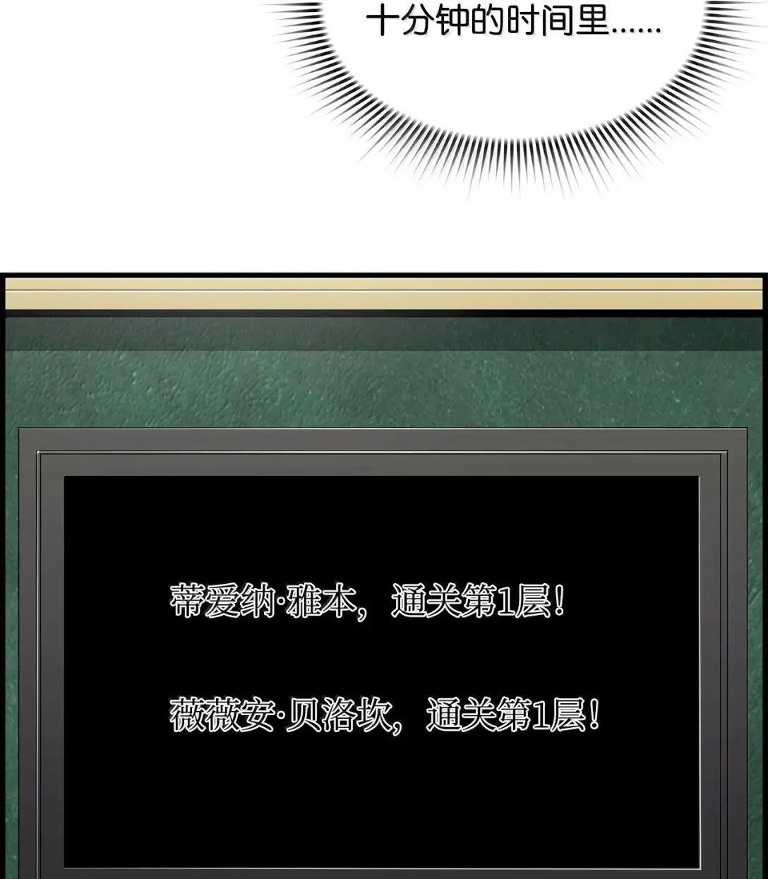 60 登塔5