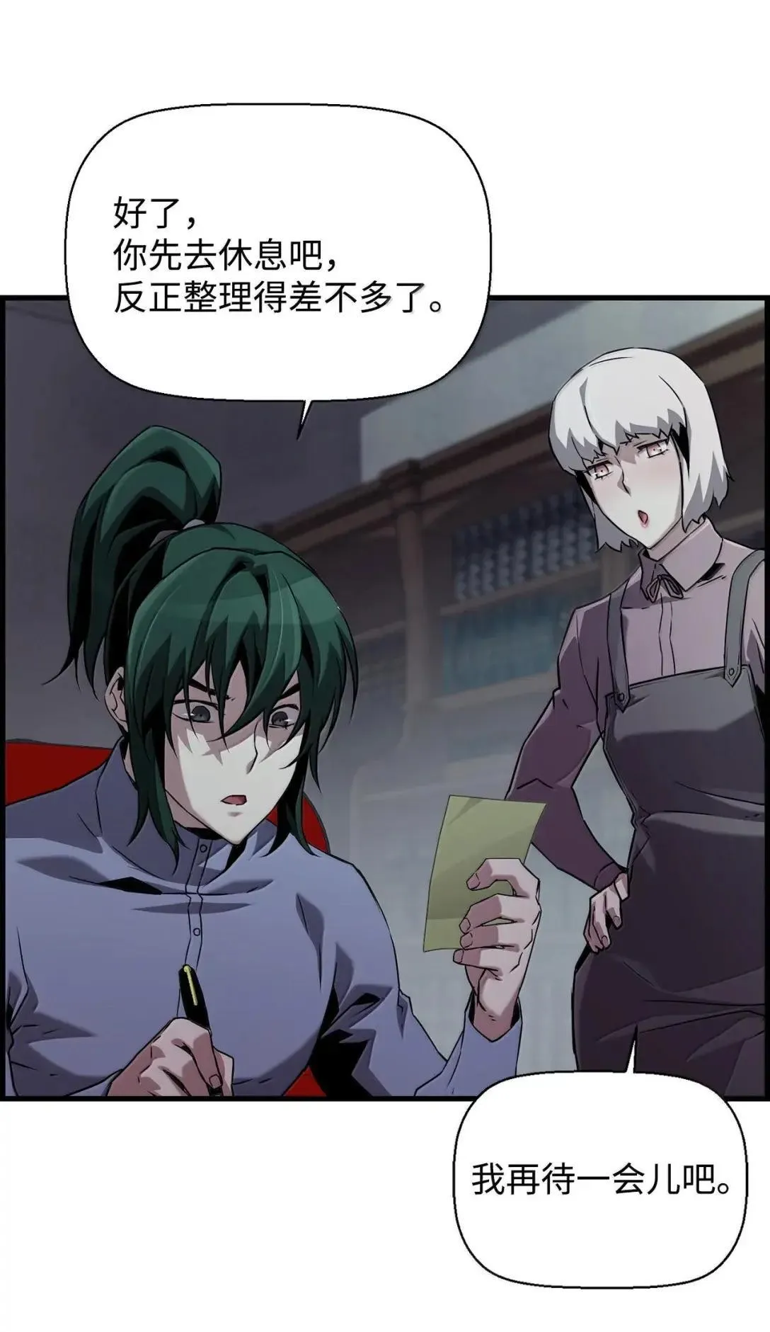 57 着手研究59