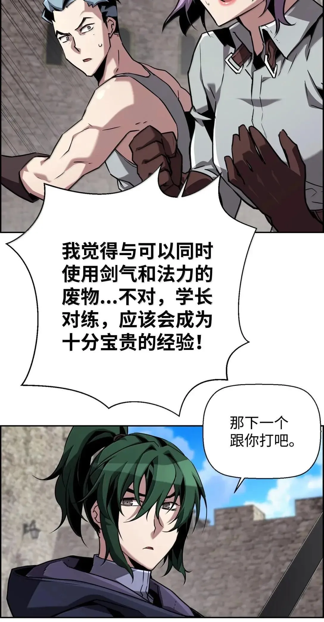 49 克雷斯62