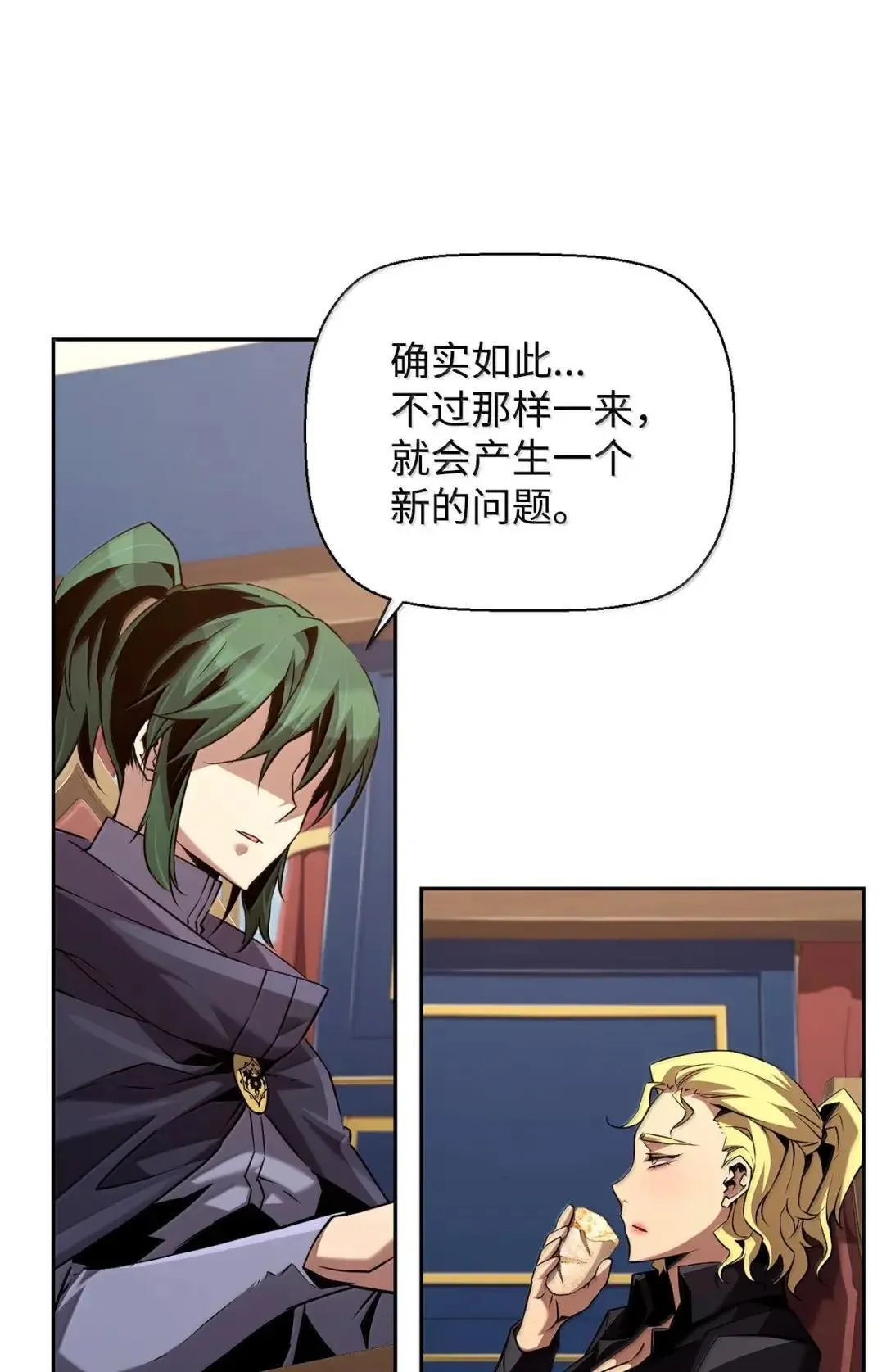 66 婉拒37