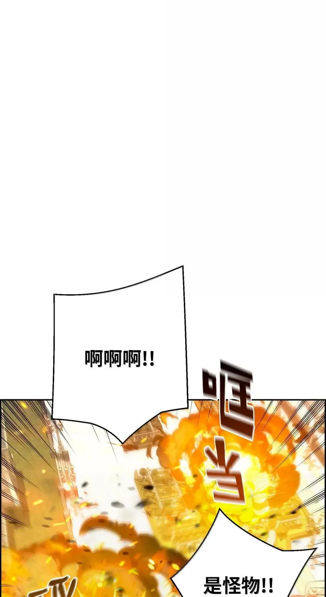 53 突发混乱70