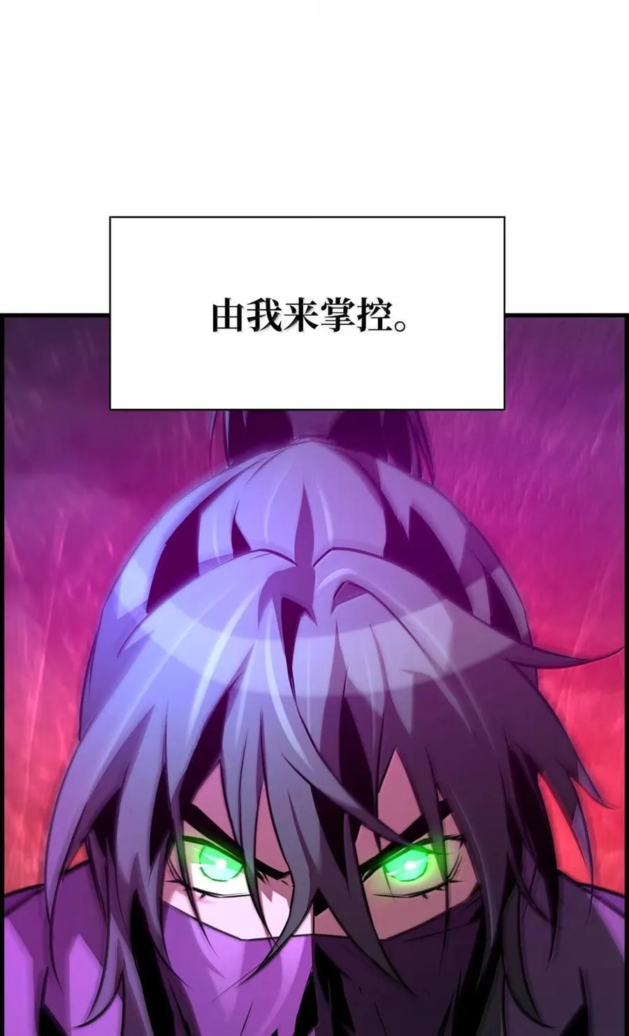 70 开战88