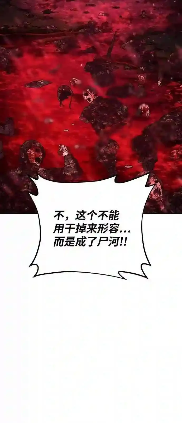 50 交流会28