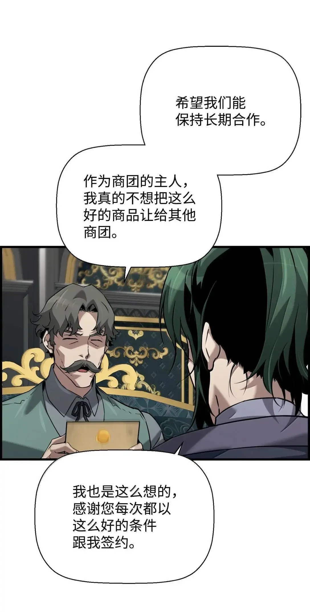 57 着手研究35
