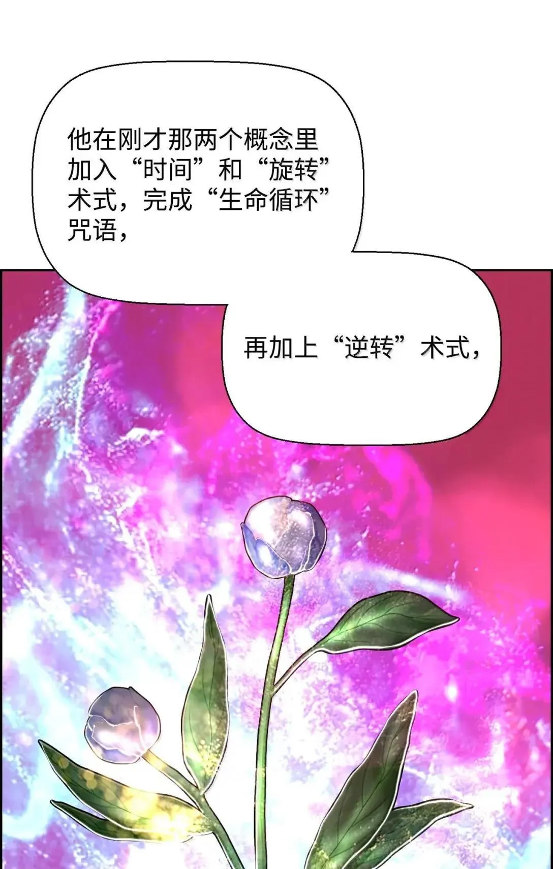 51 展示魔法阵33