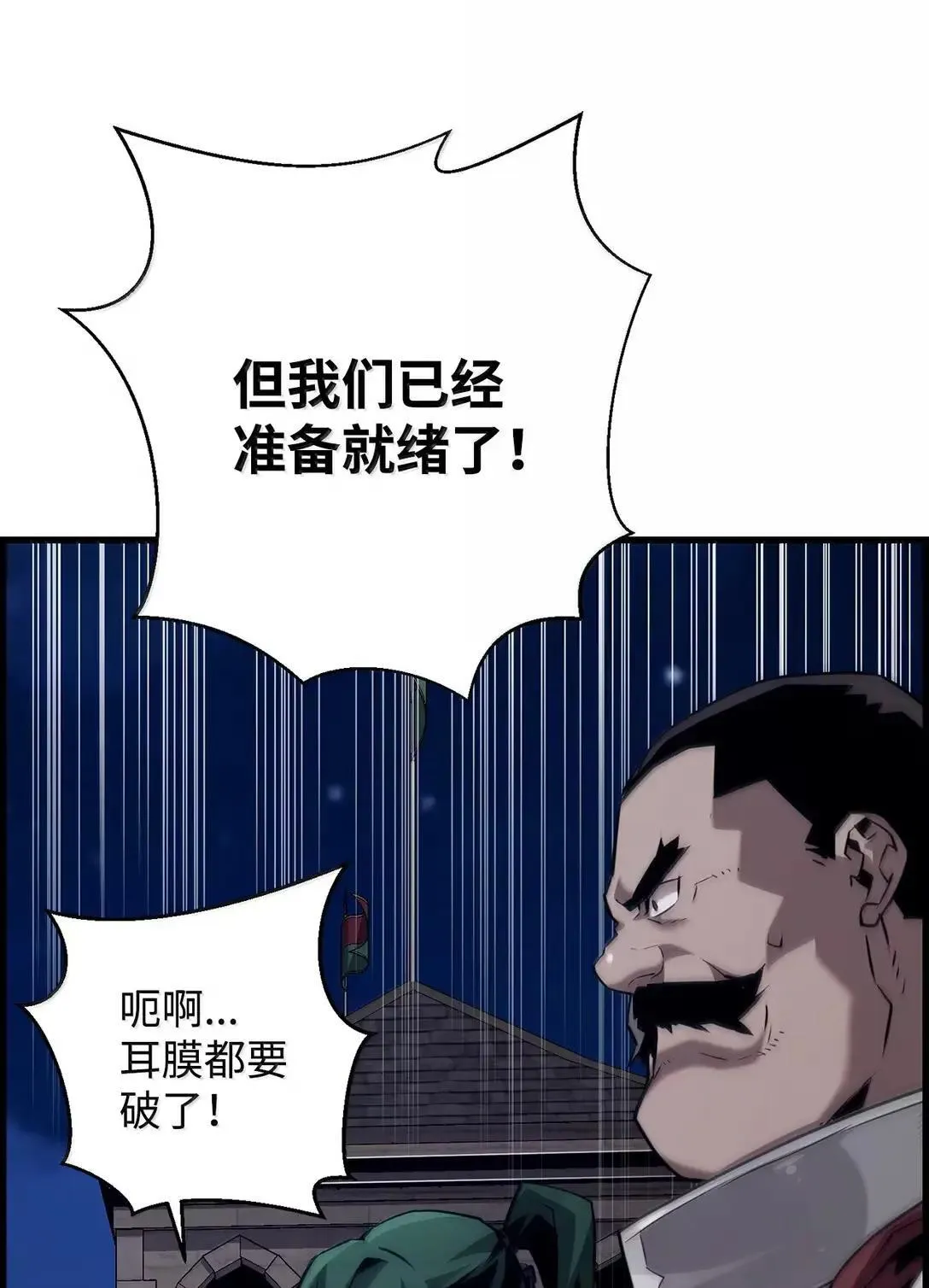 68 半兽人之王81