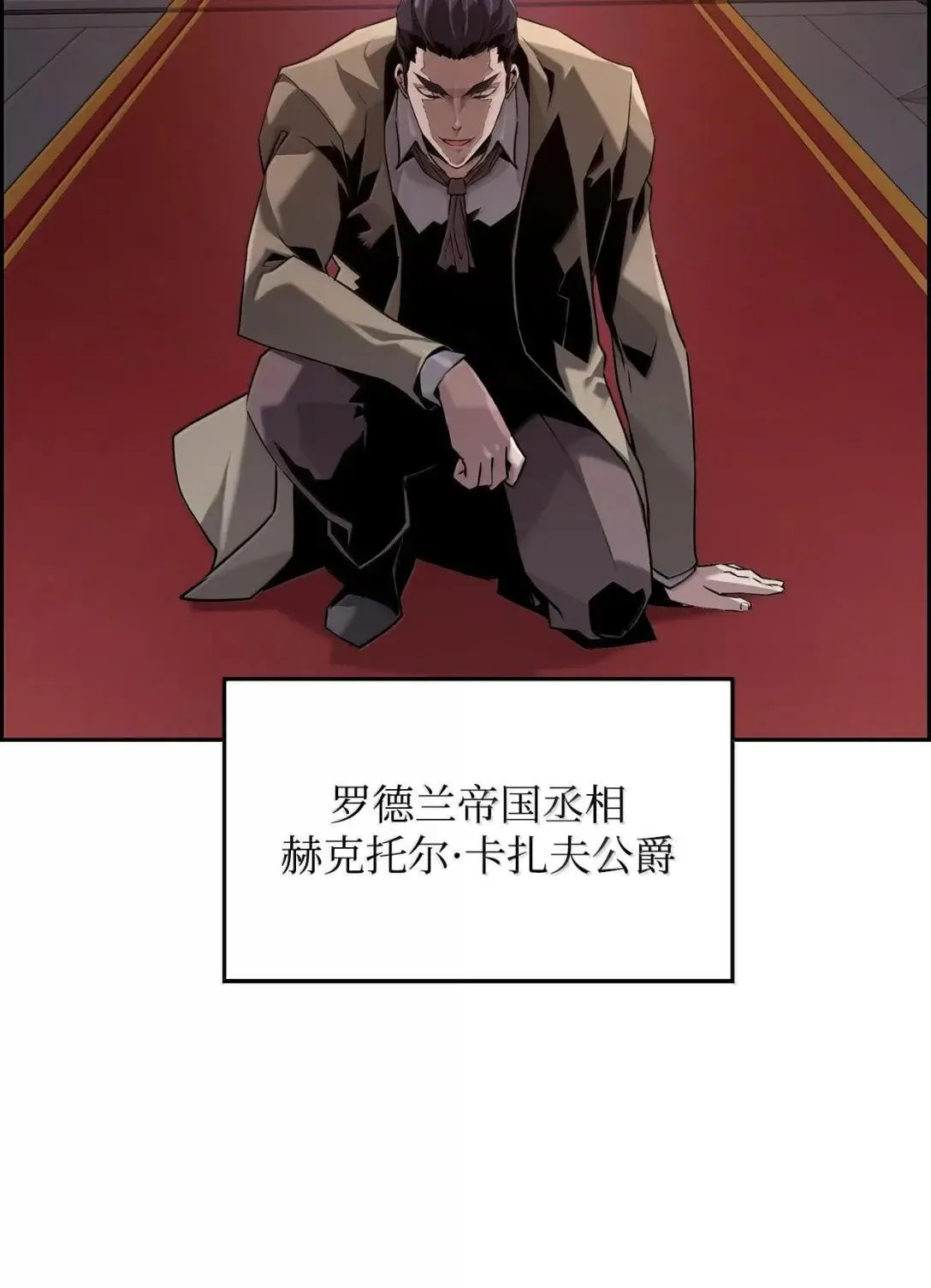66 婉拒77
