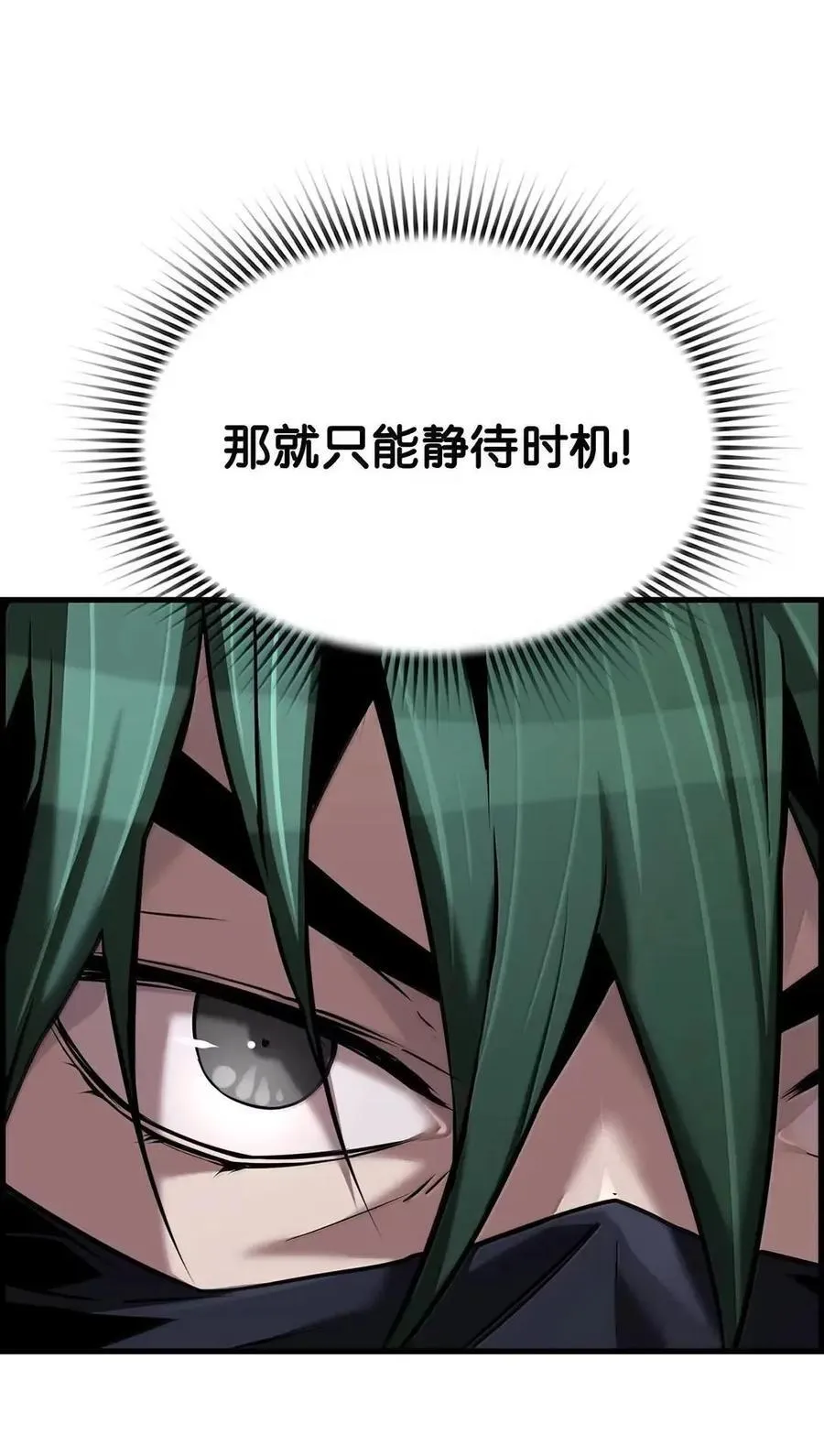 69 争取时间40