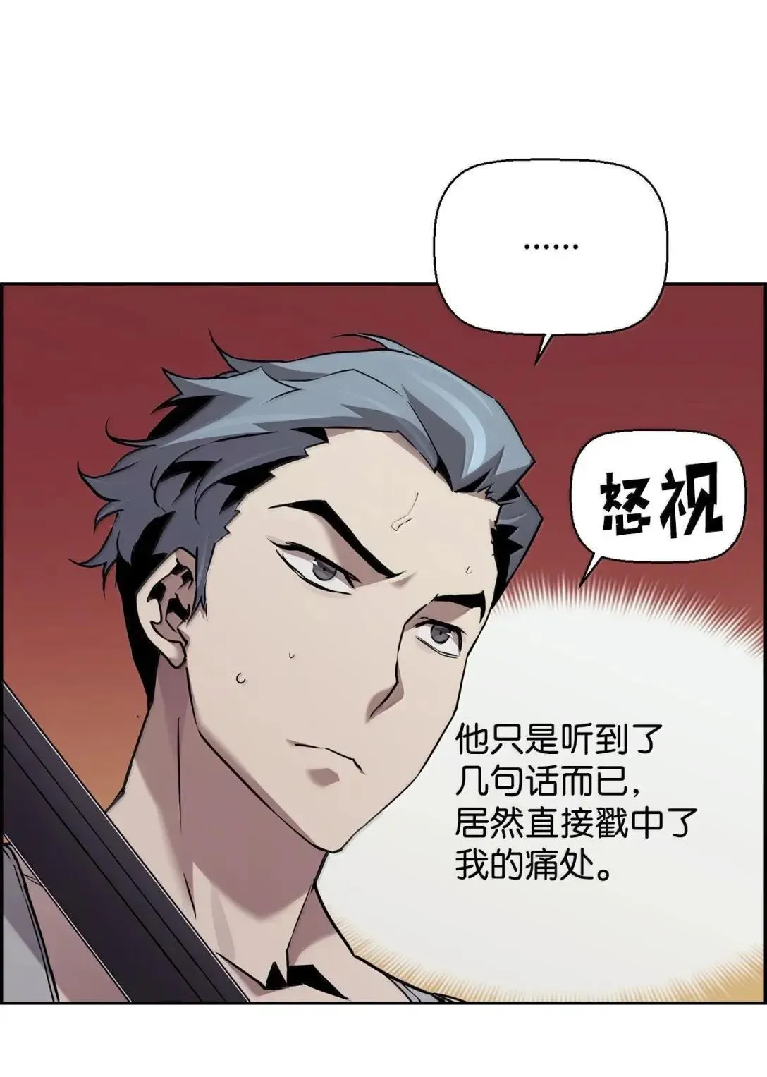 49 克雷斯49