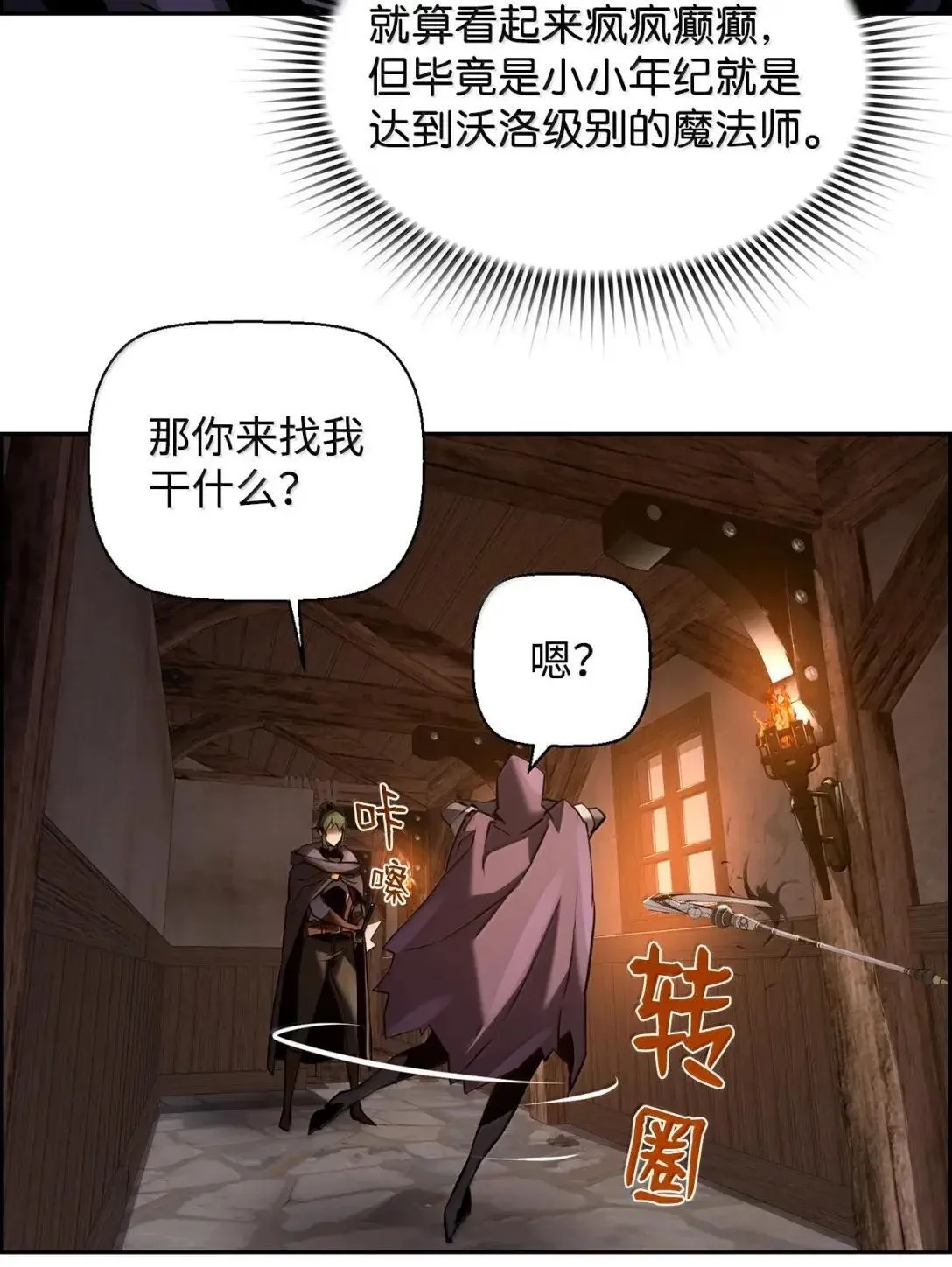 67 露娜73