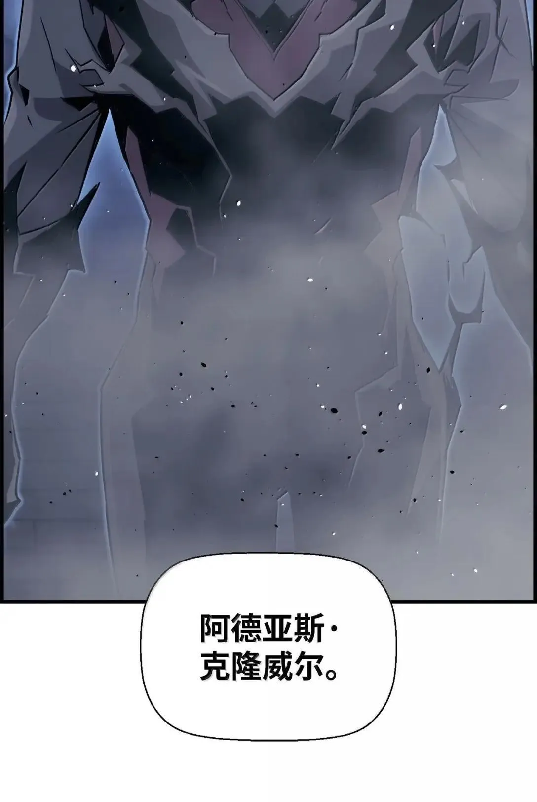 55 处置凯乐7