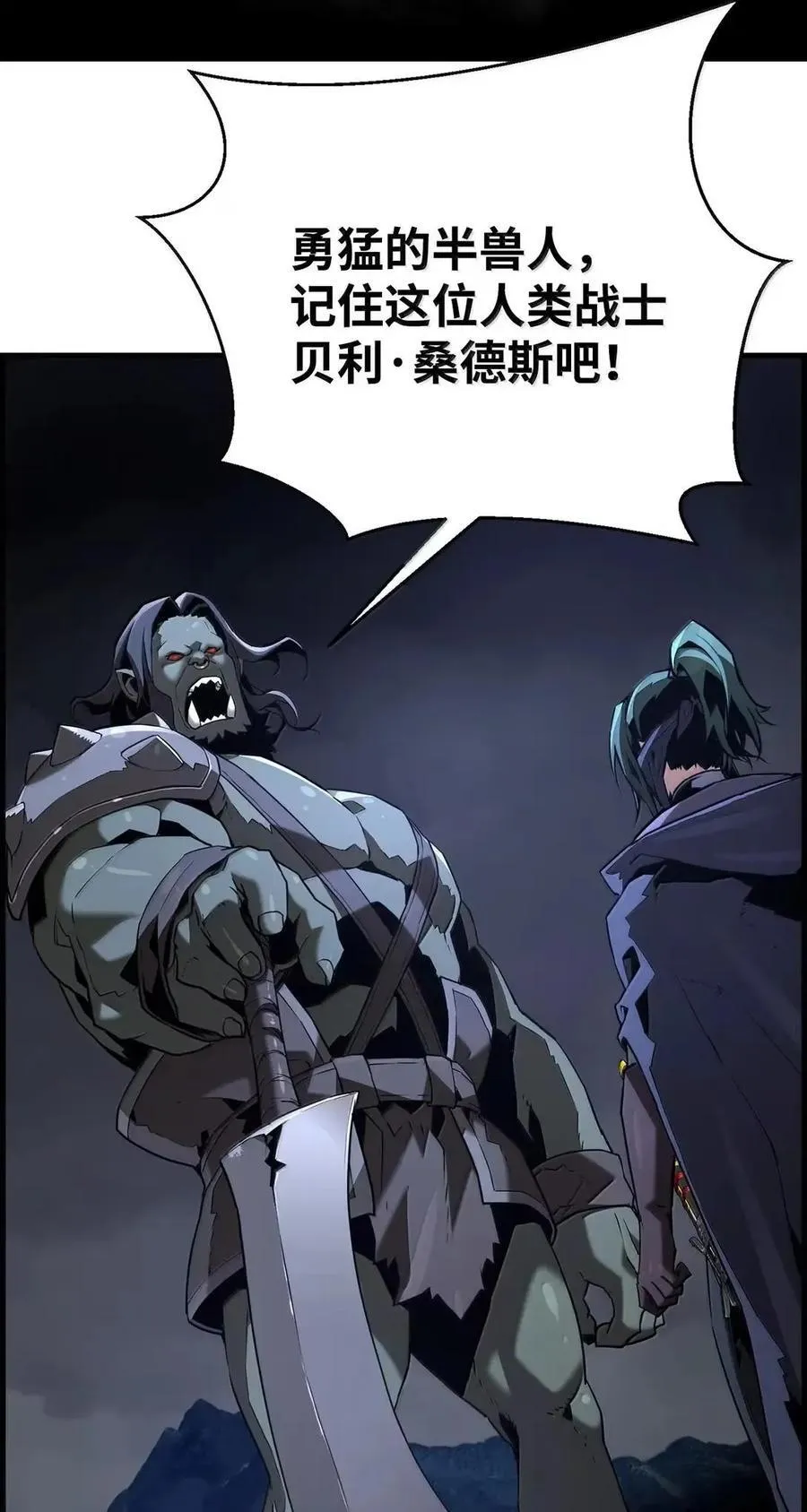 69 争取时间32