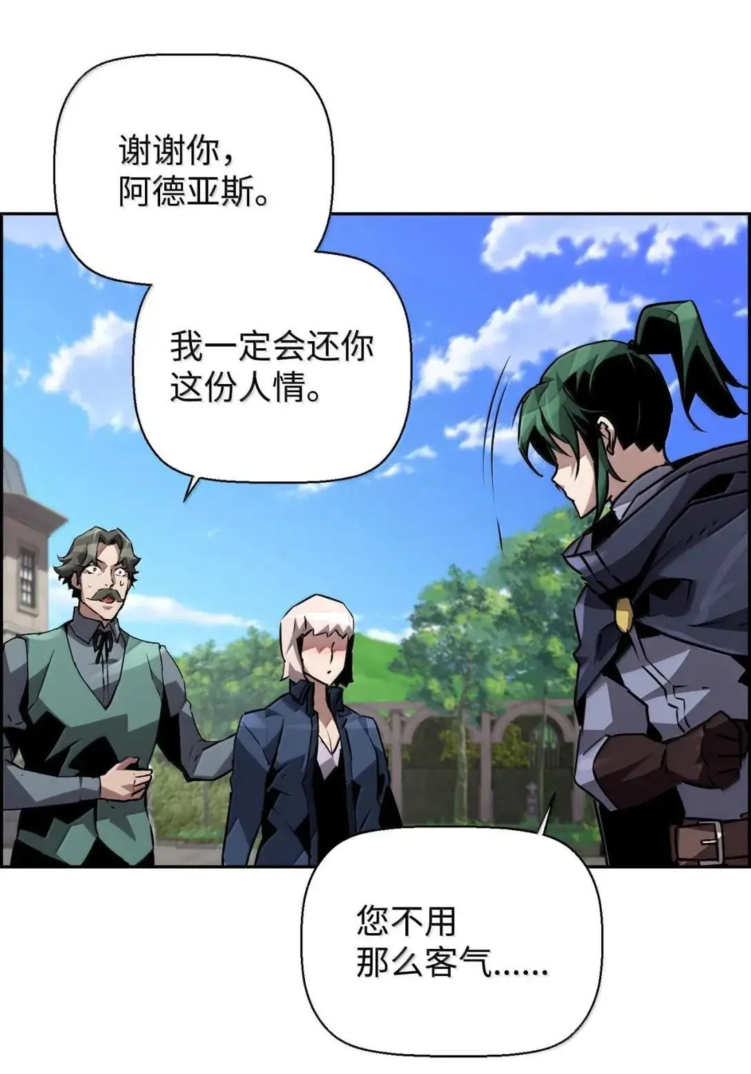 56 遇见萨隆85