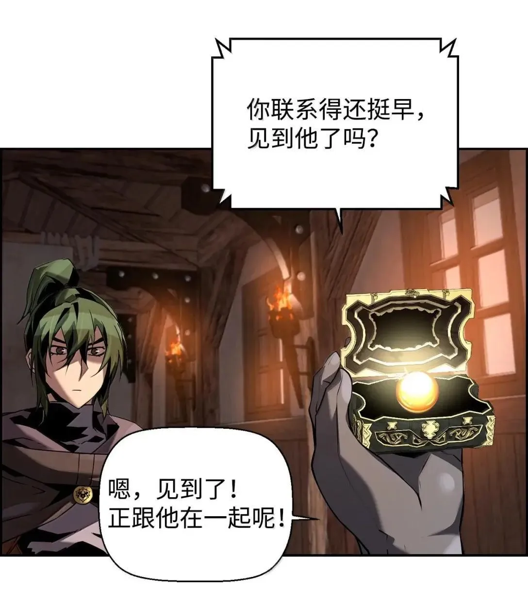 67 露娜76