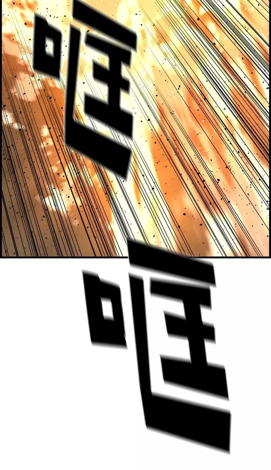 71 凯旋113