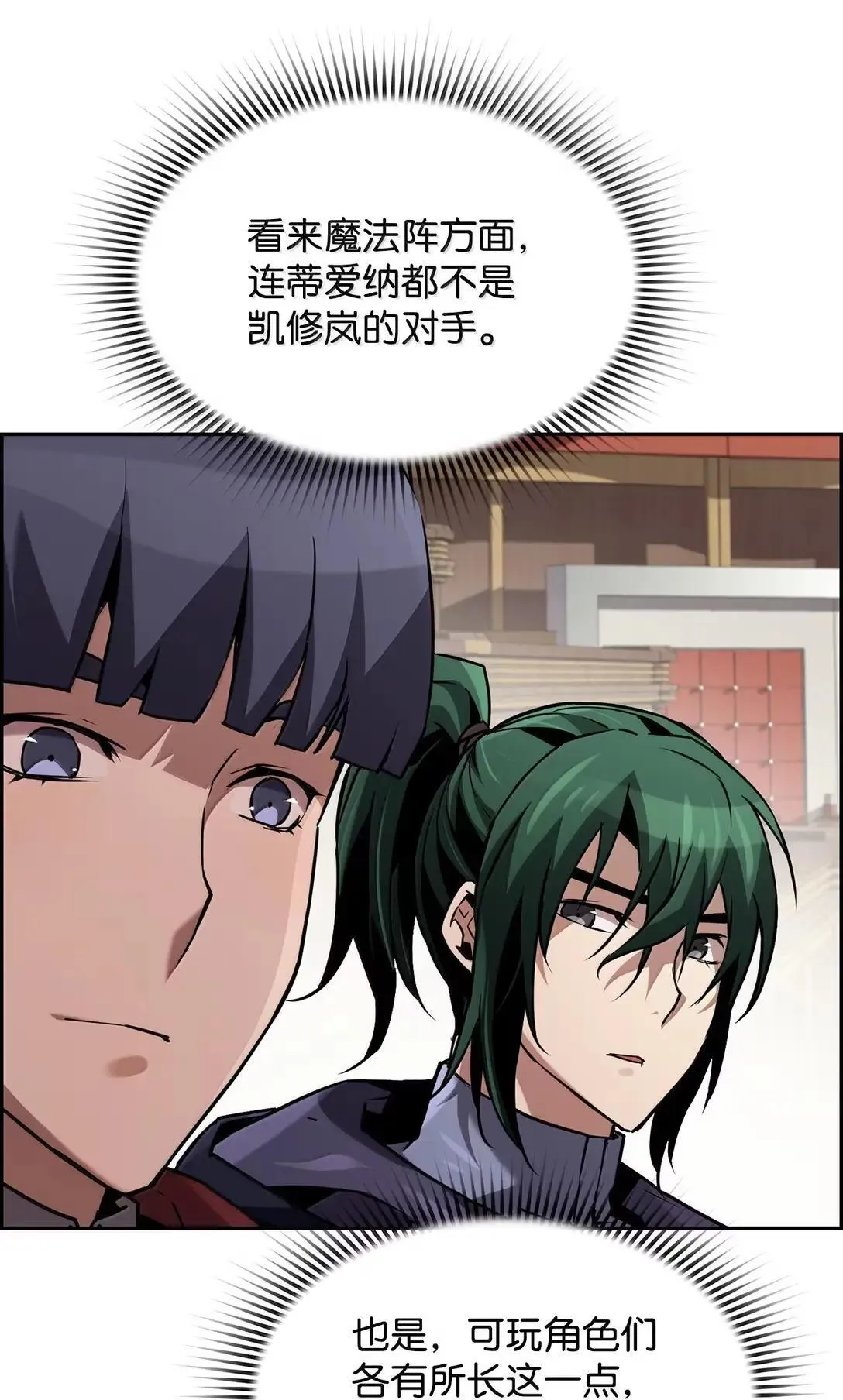 51 展示魔法阵12