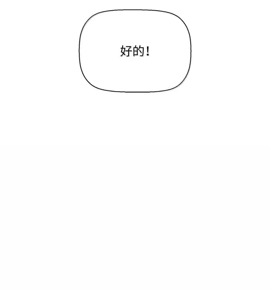 46 春季淘汰赛49