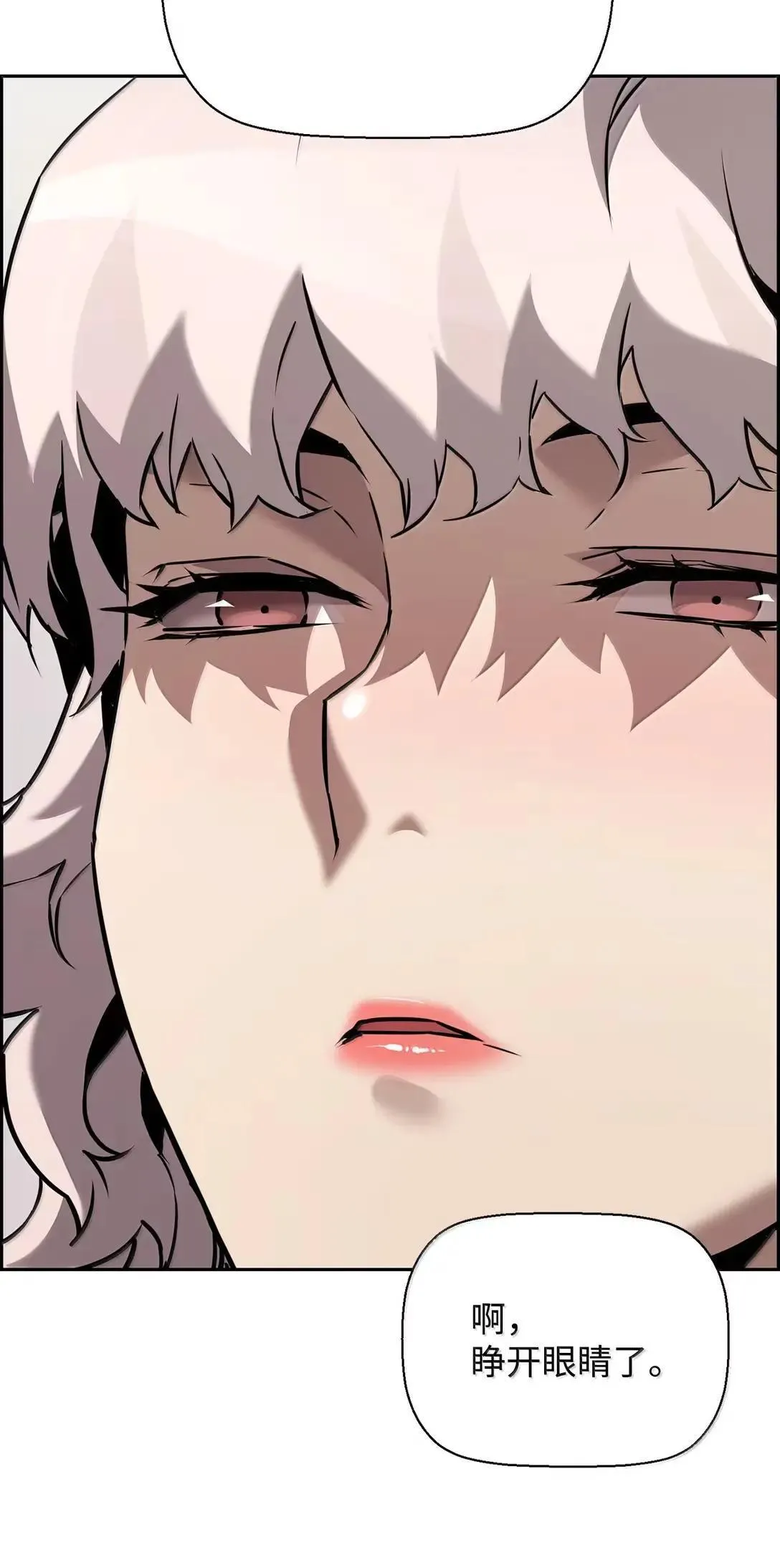 54 追杀56