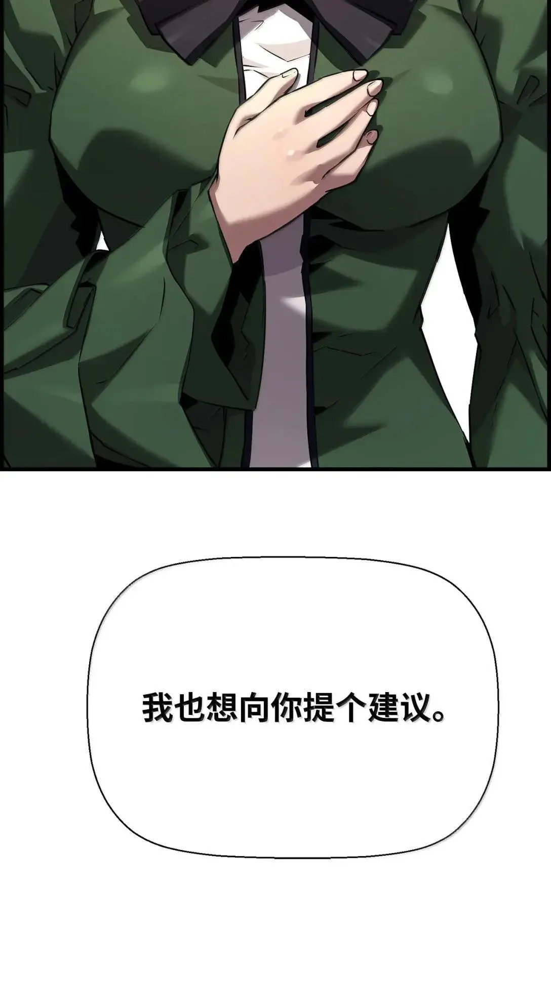 65 血盟46