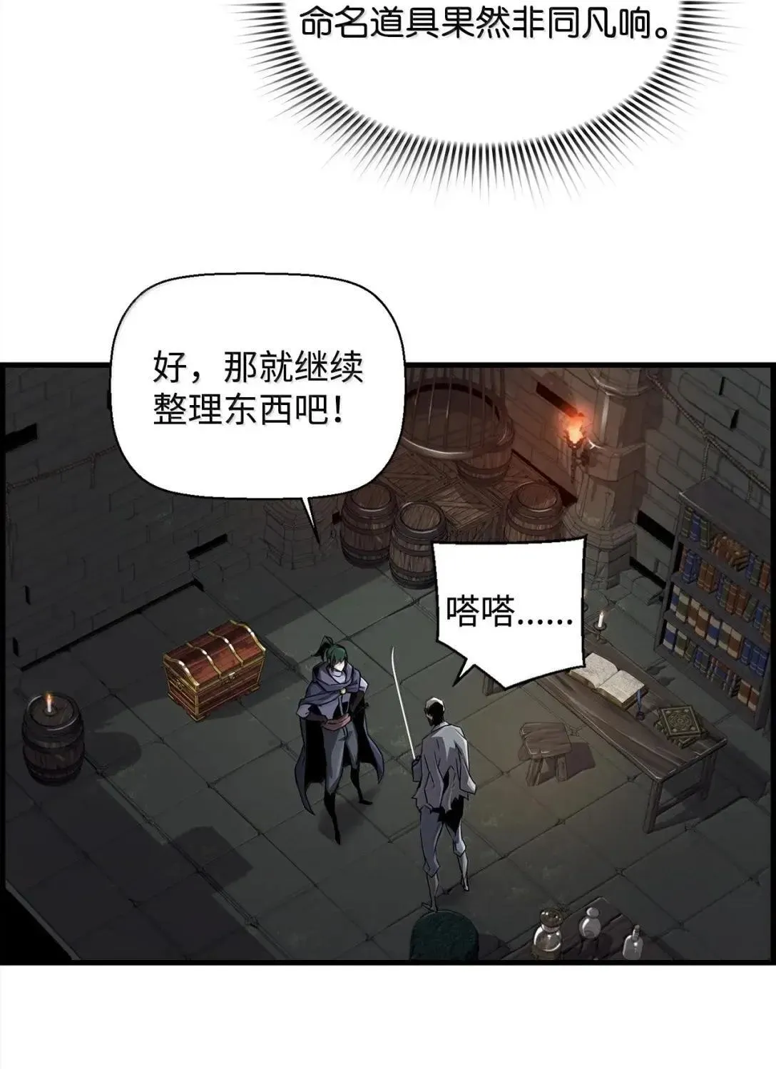 56 遇见萨隆25