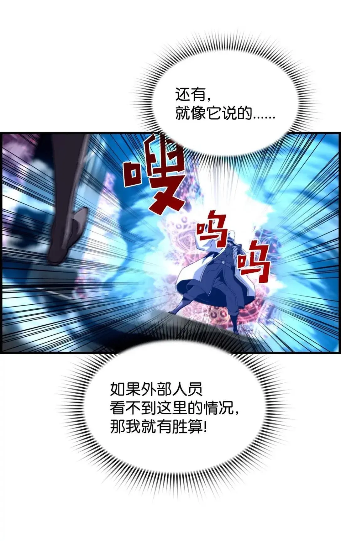 62 意识体76