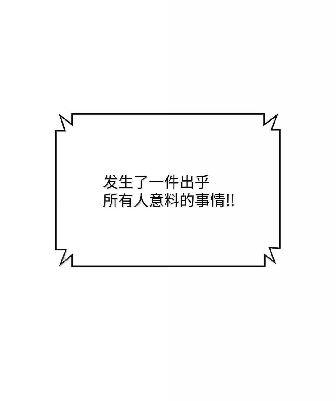 47 冠军候选人0