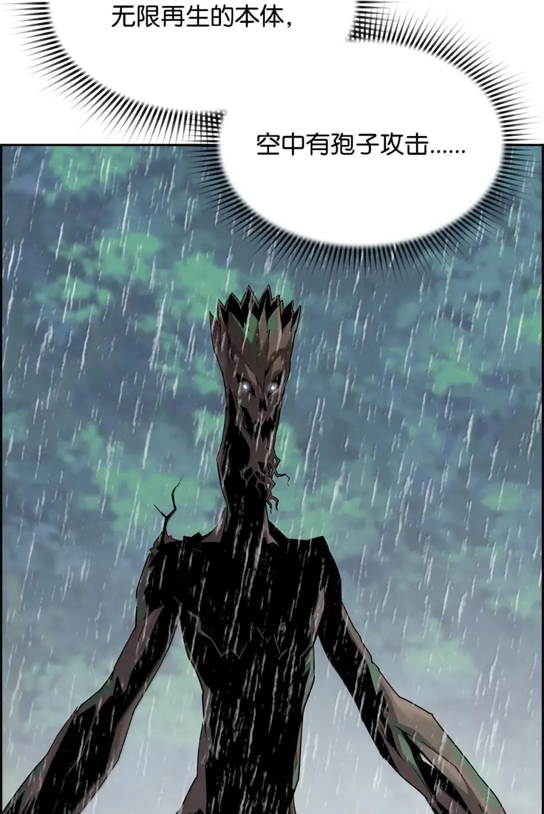 61 第29层63