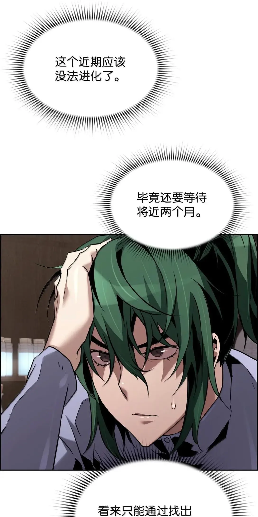 57 着手研究84