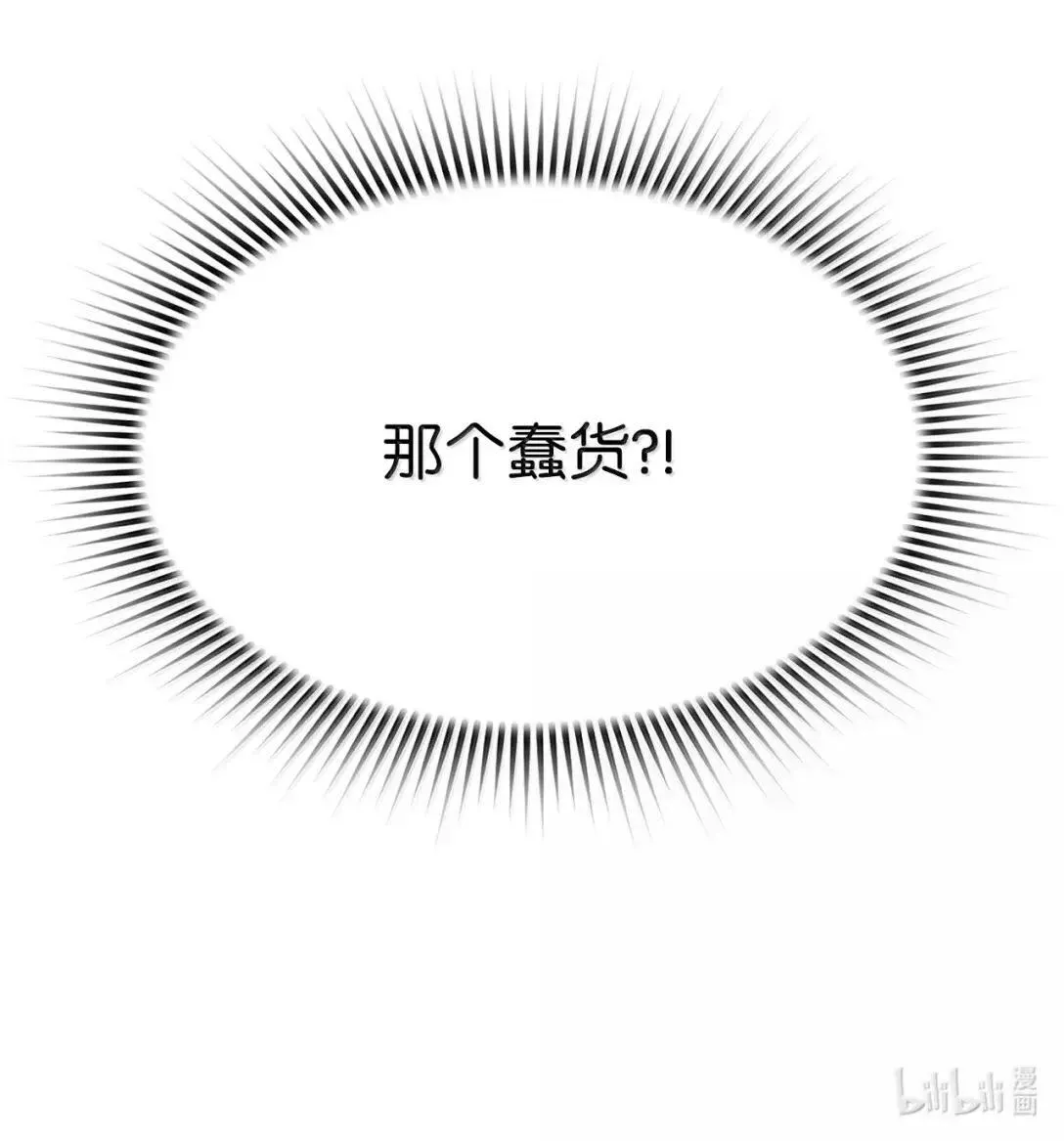 52 双重魔法阵91