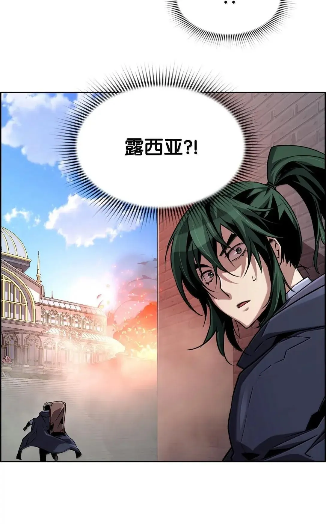 53 突发混乱79