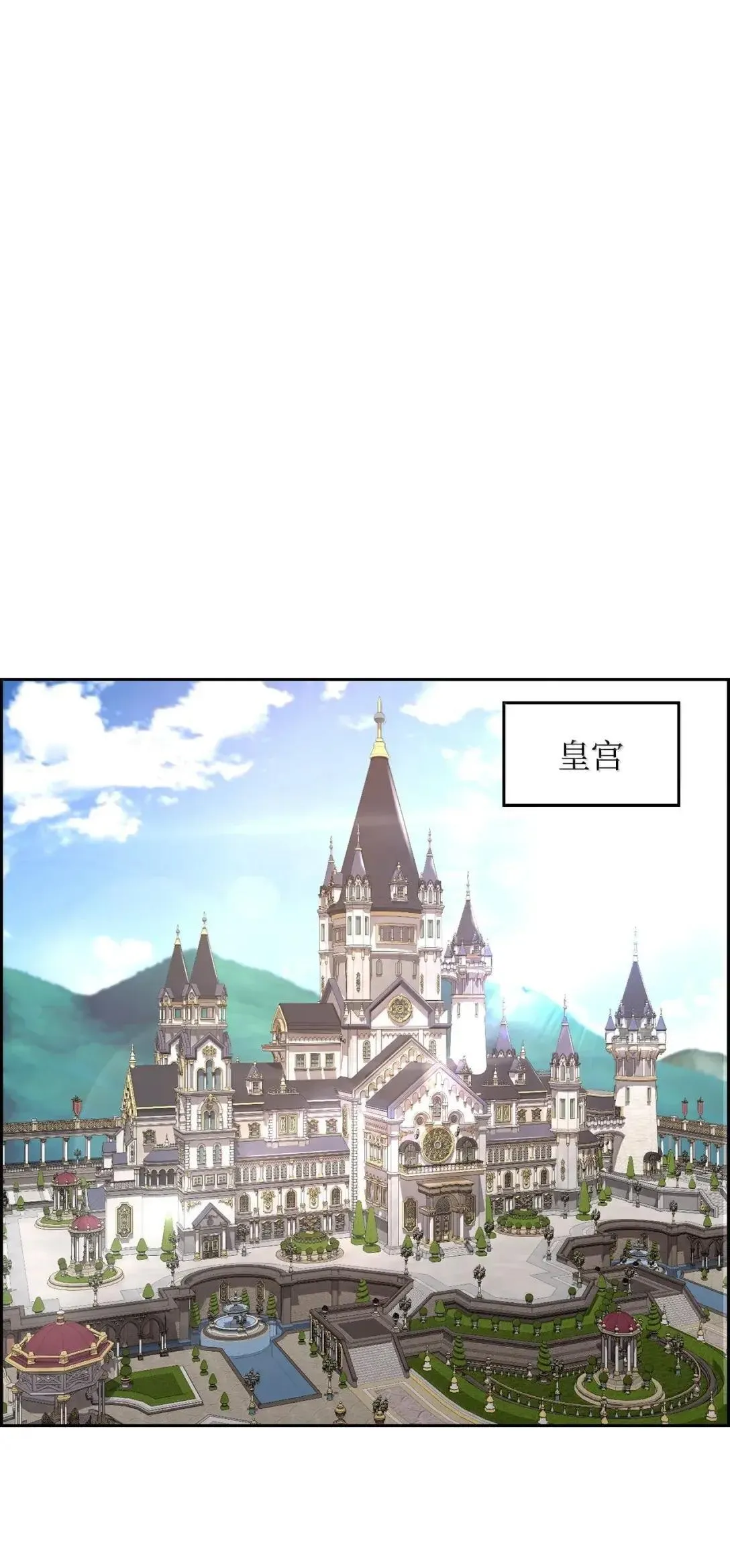 66 婉拒73
