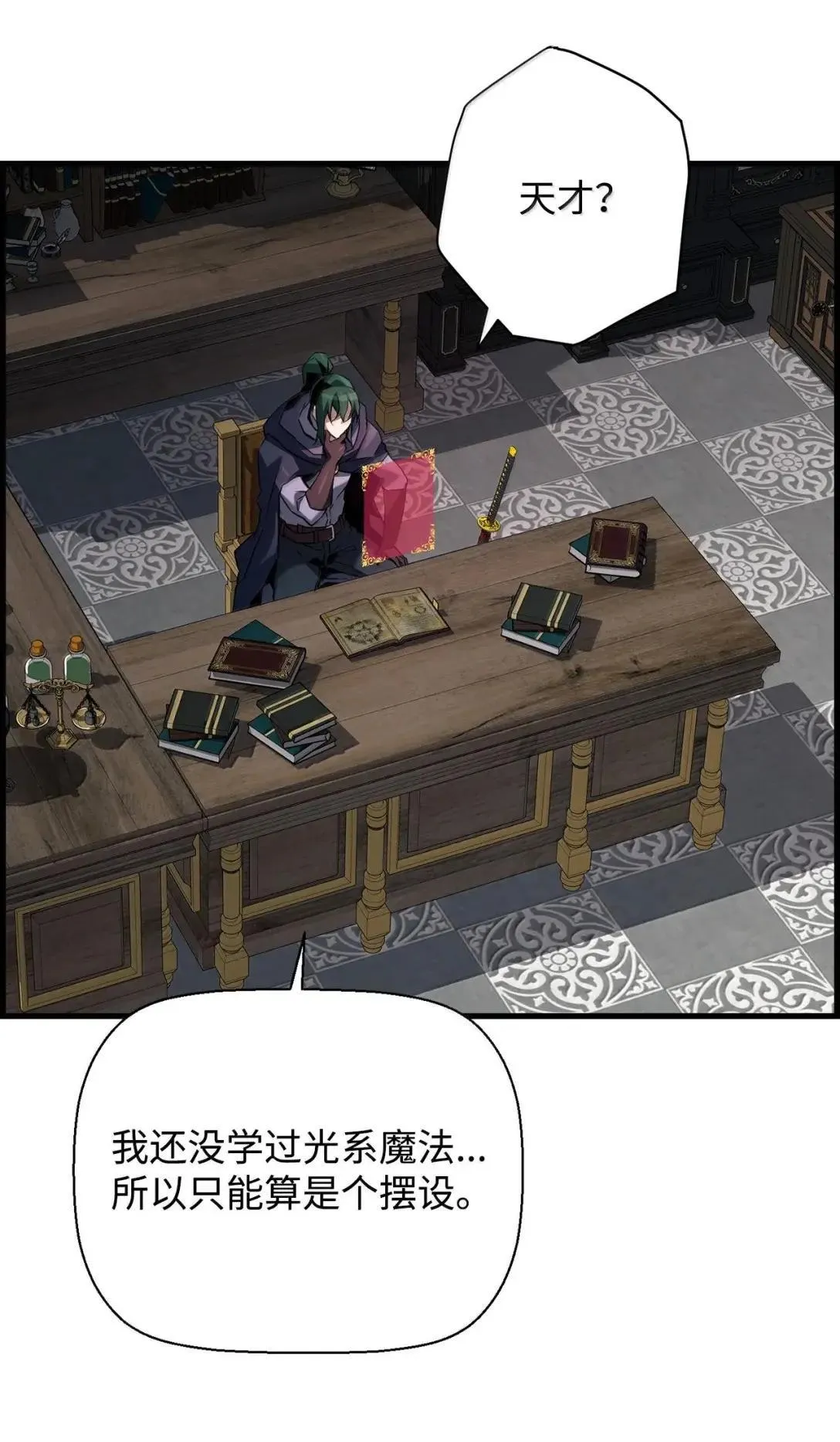 65 血盟83
