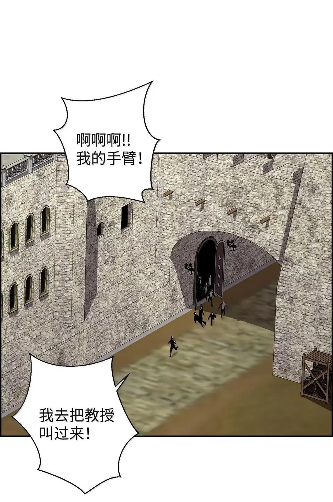 53 突发混乱93