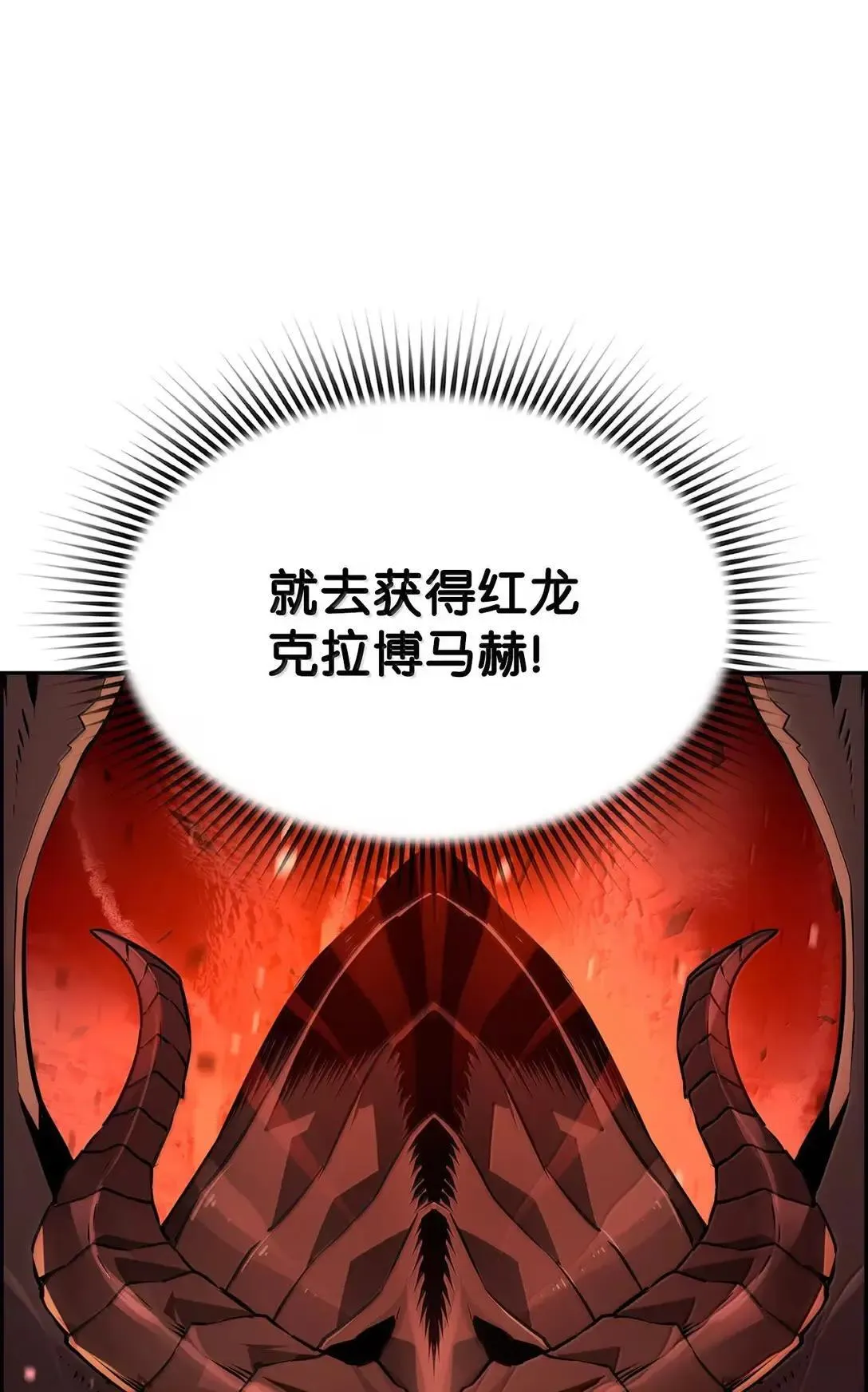 67 露娜4