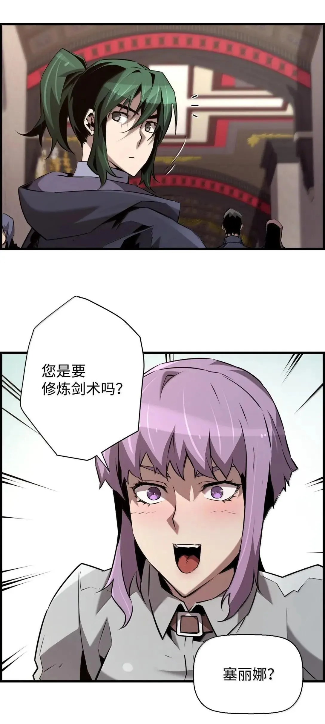 65 血盟50