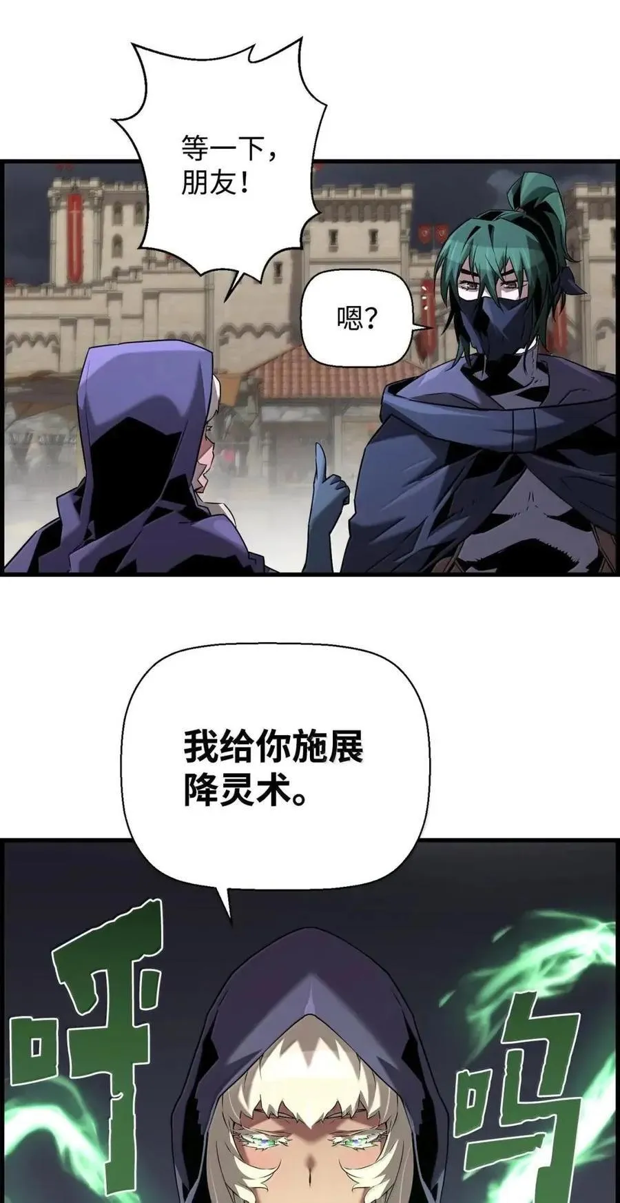 69 争取时间71