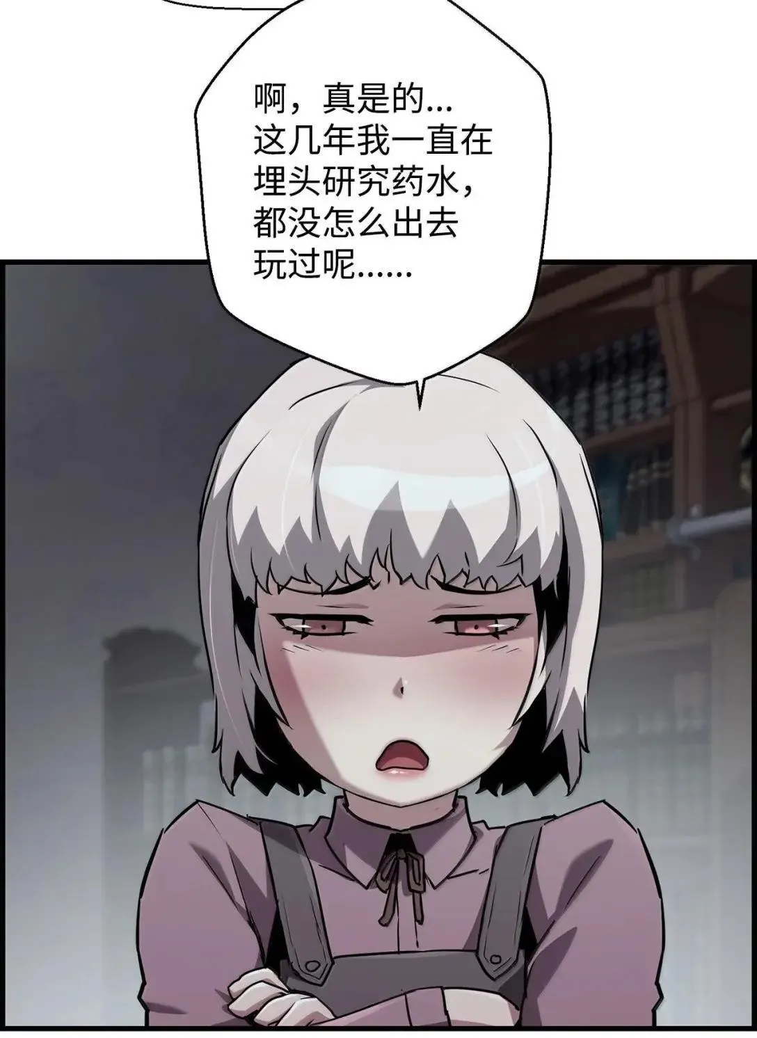 57 着手研究62