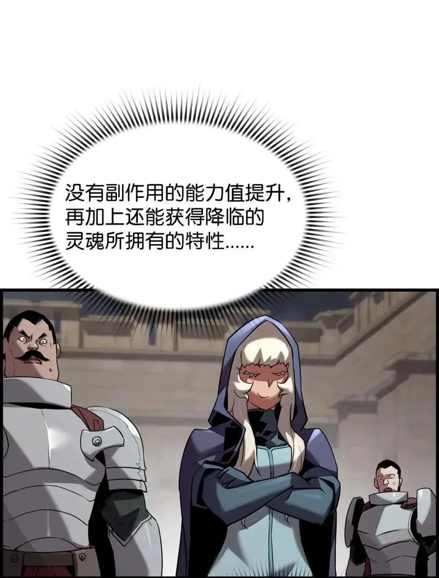 69 争取时间80