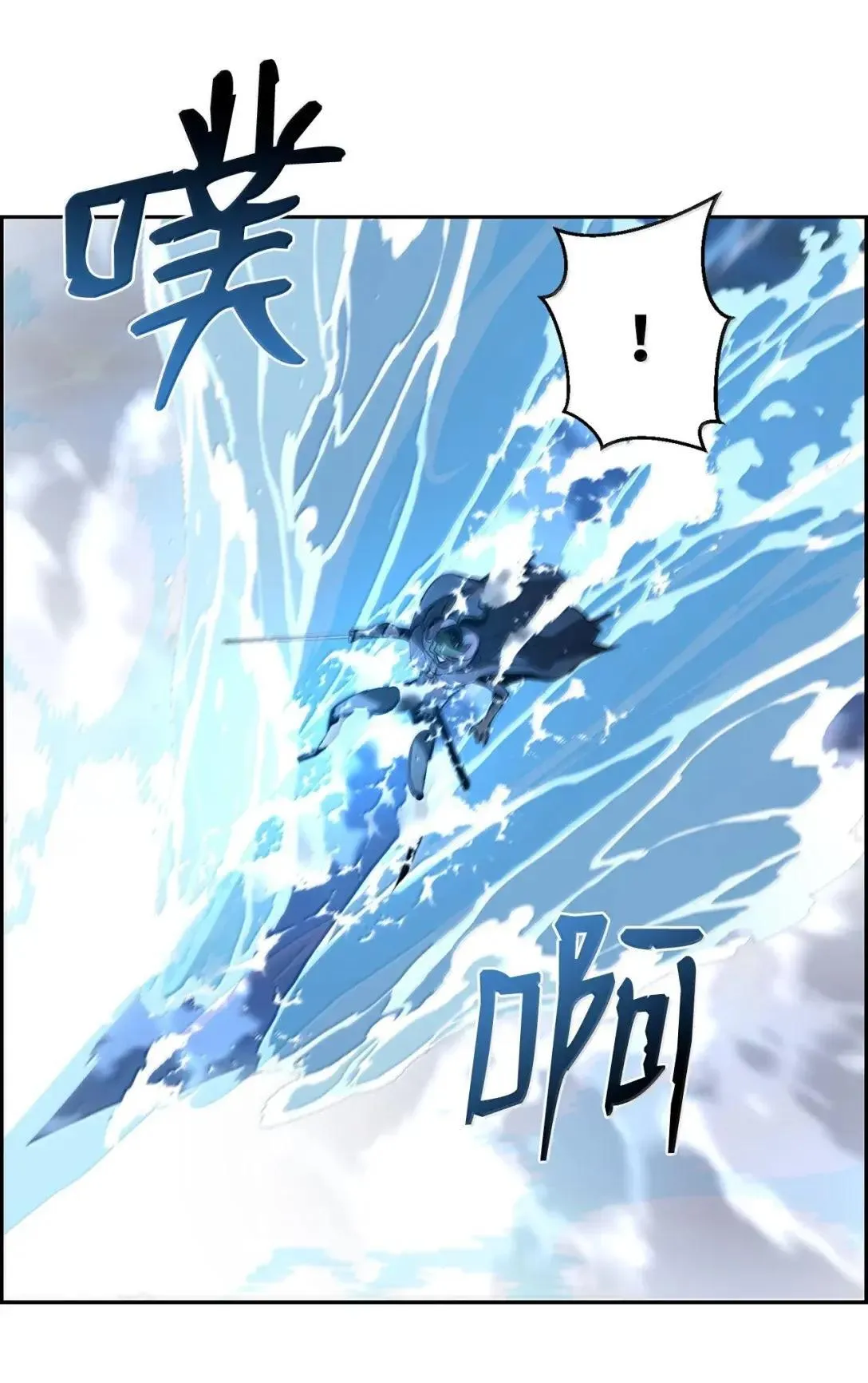 63 激烈较量86