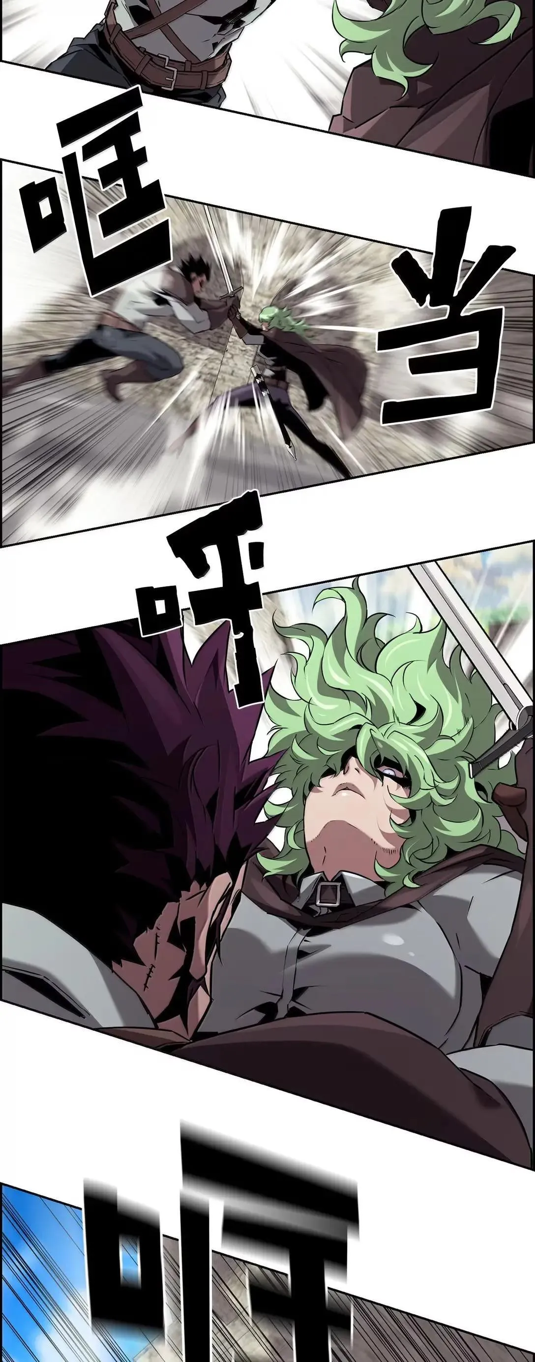 54 追杀10