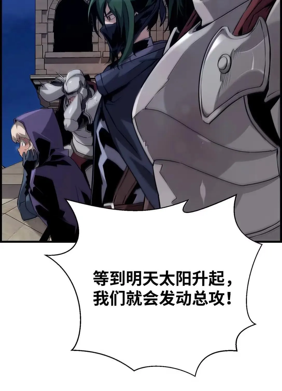 68 半兽人之王82
