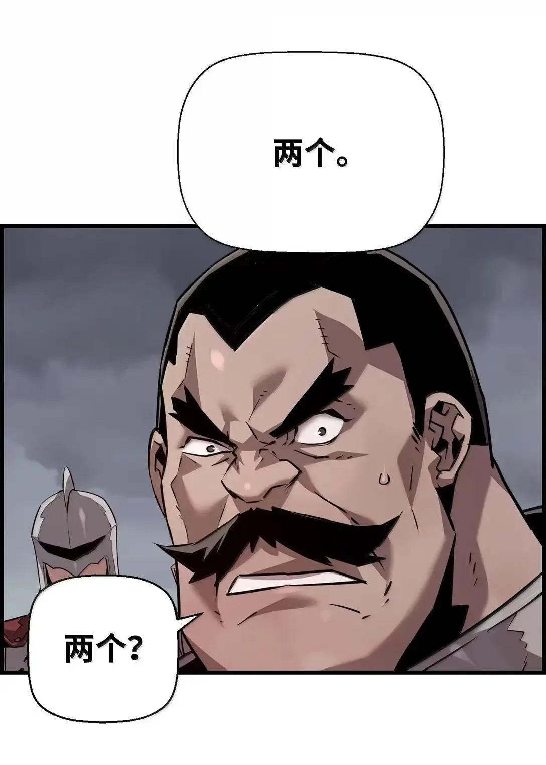 68 半兽人之王48