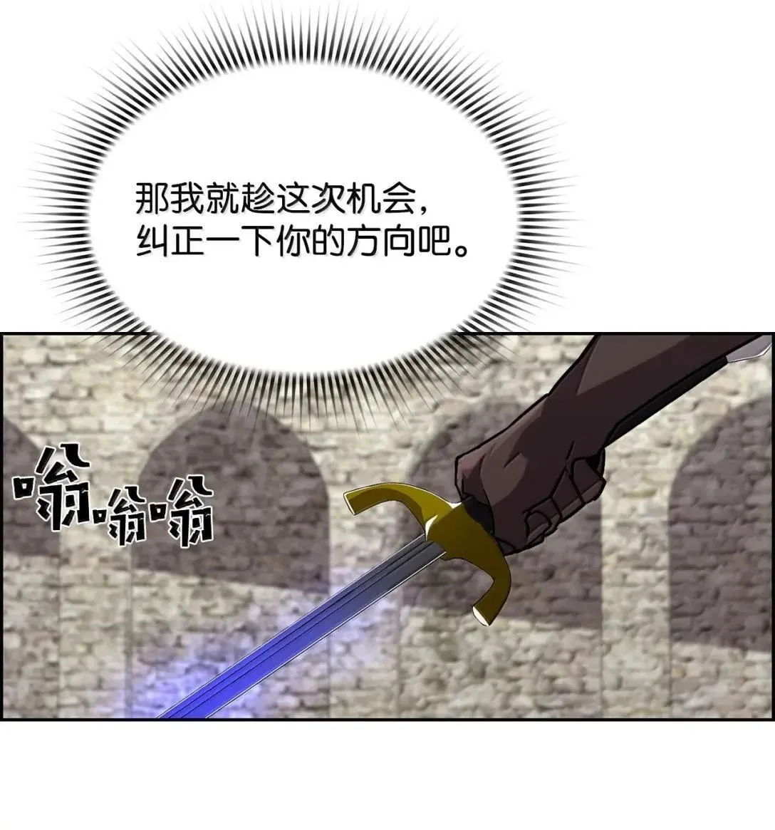 49 克雷斯77