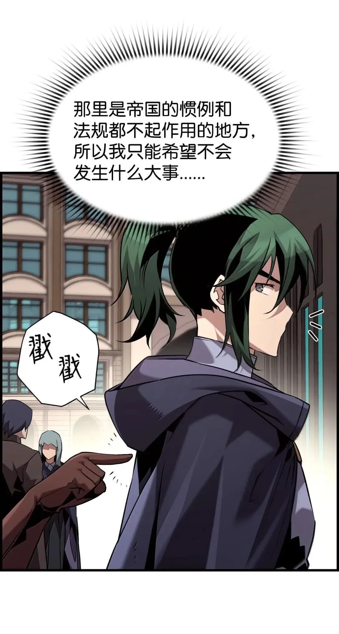 67 露娜12
