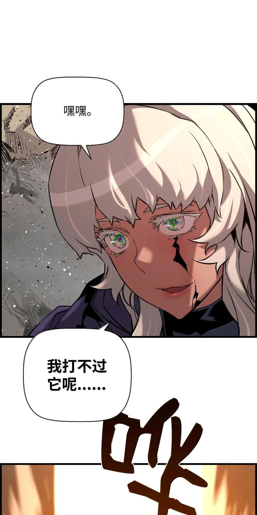 70 开战71