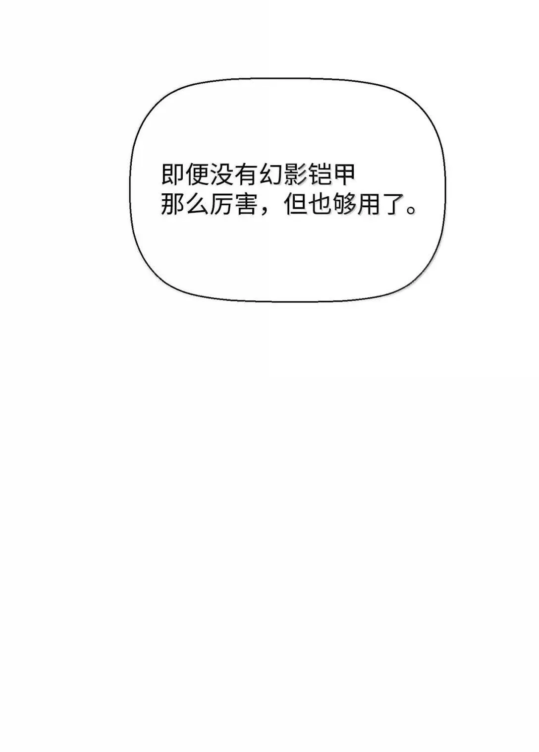 60 登塔81
