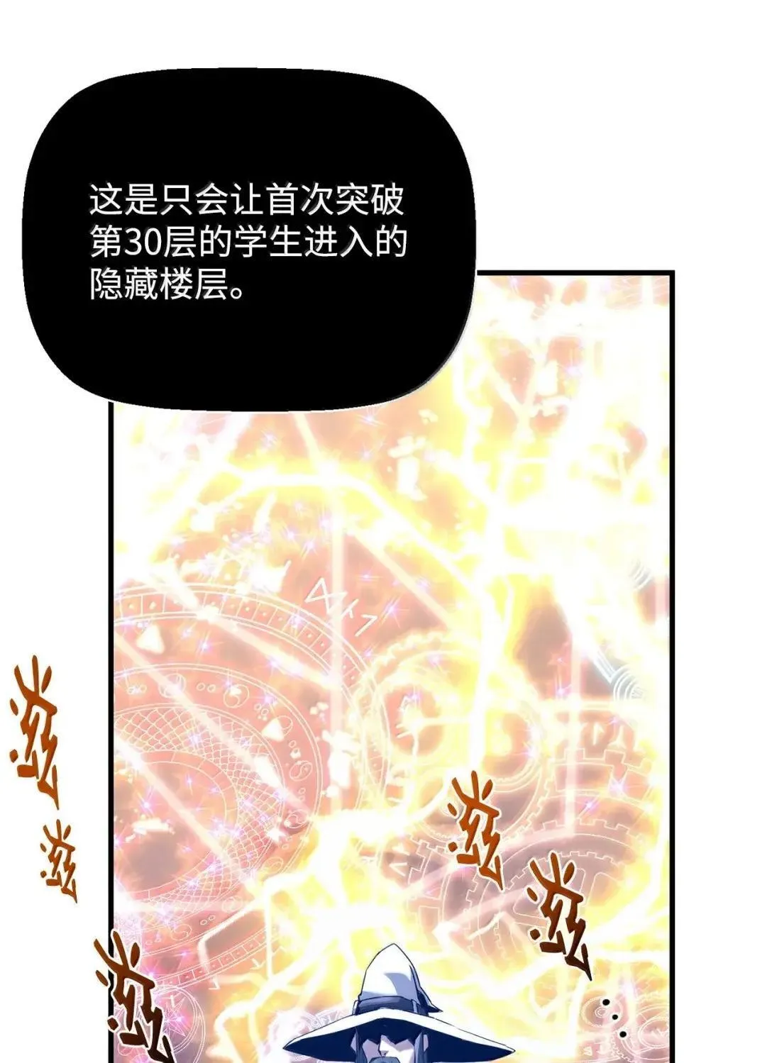 62 意识体55